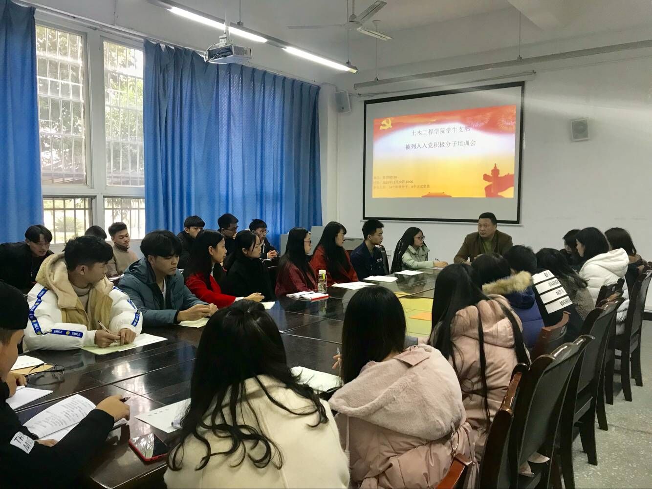 入党积极分子培训会 入党积极分子培训会