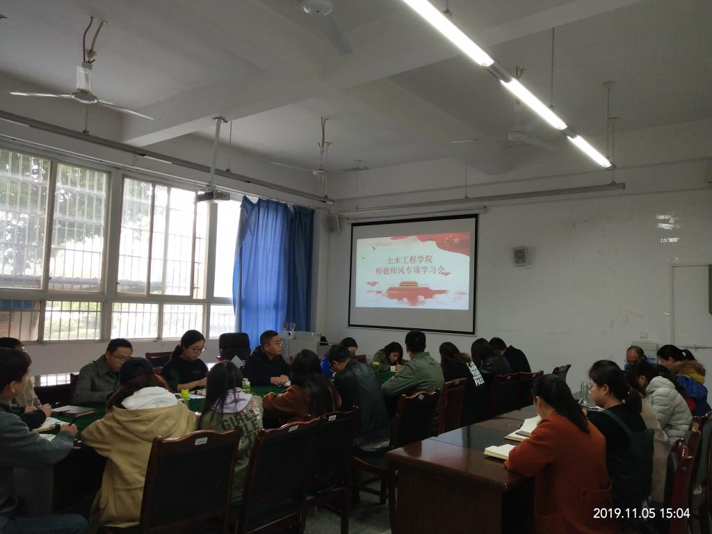 QQ图片20191108162032 QQ图片20191108162032