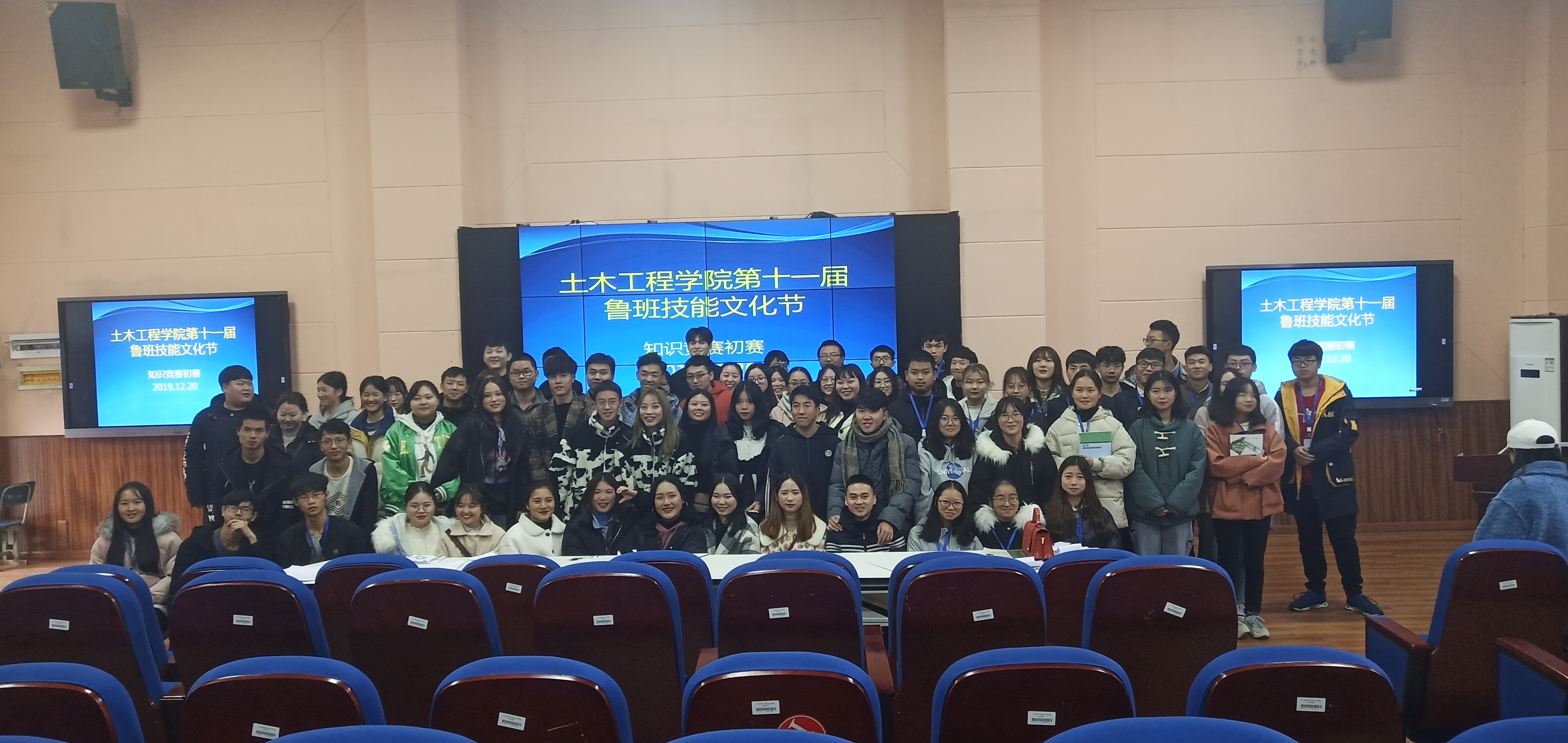 QQ图片20191220171939 QQ图片20191220171939