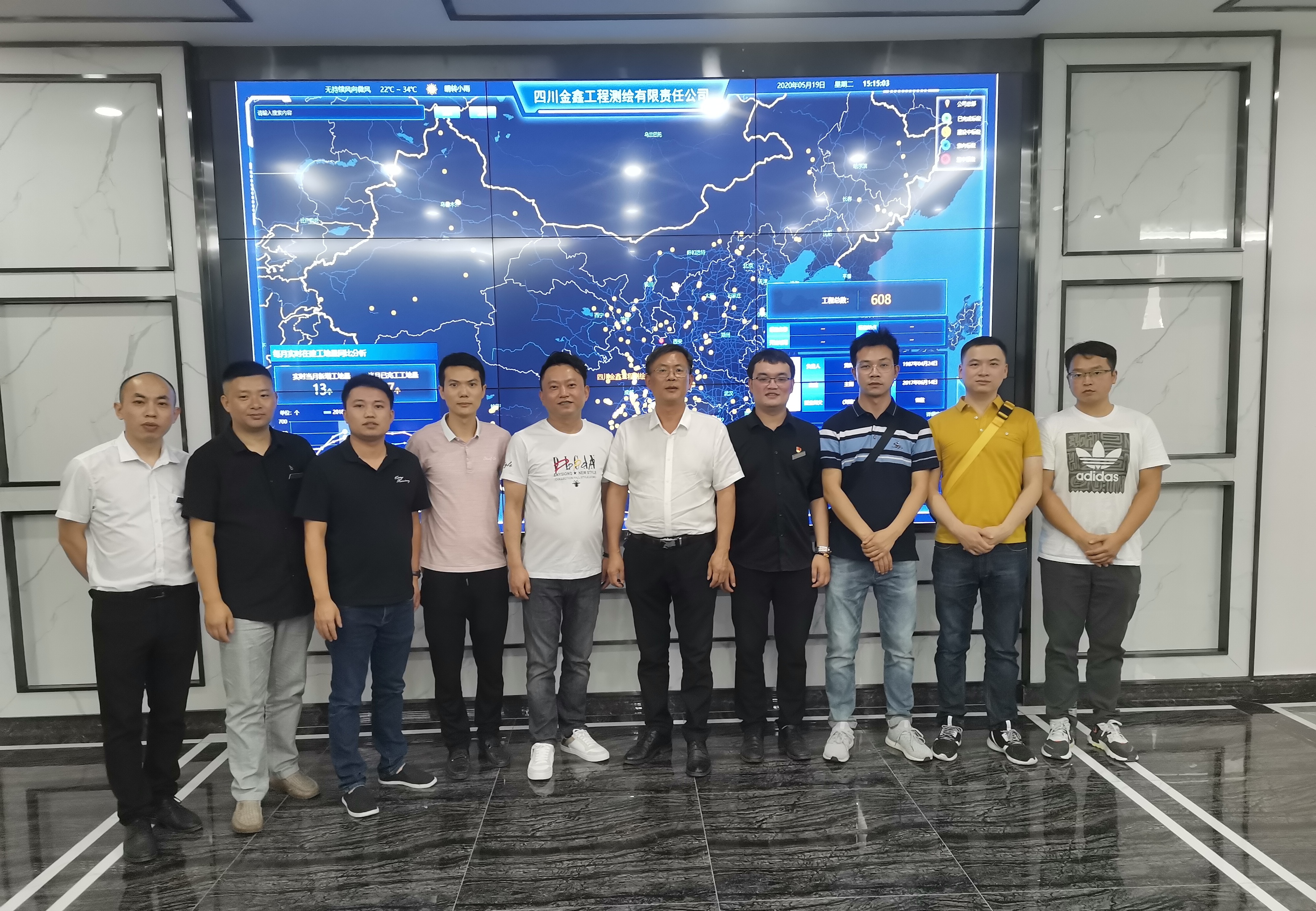 内江金鑫测绘公司洽谈 内江金鑫测绘公司洽谈