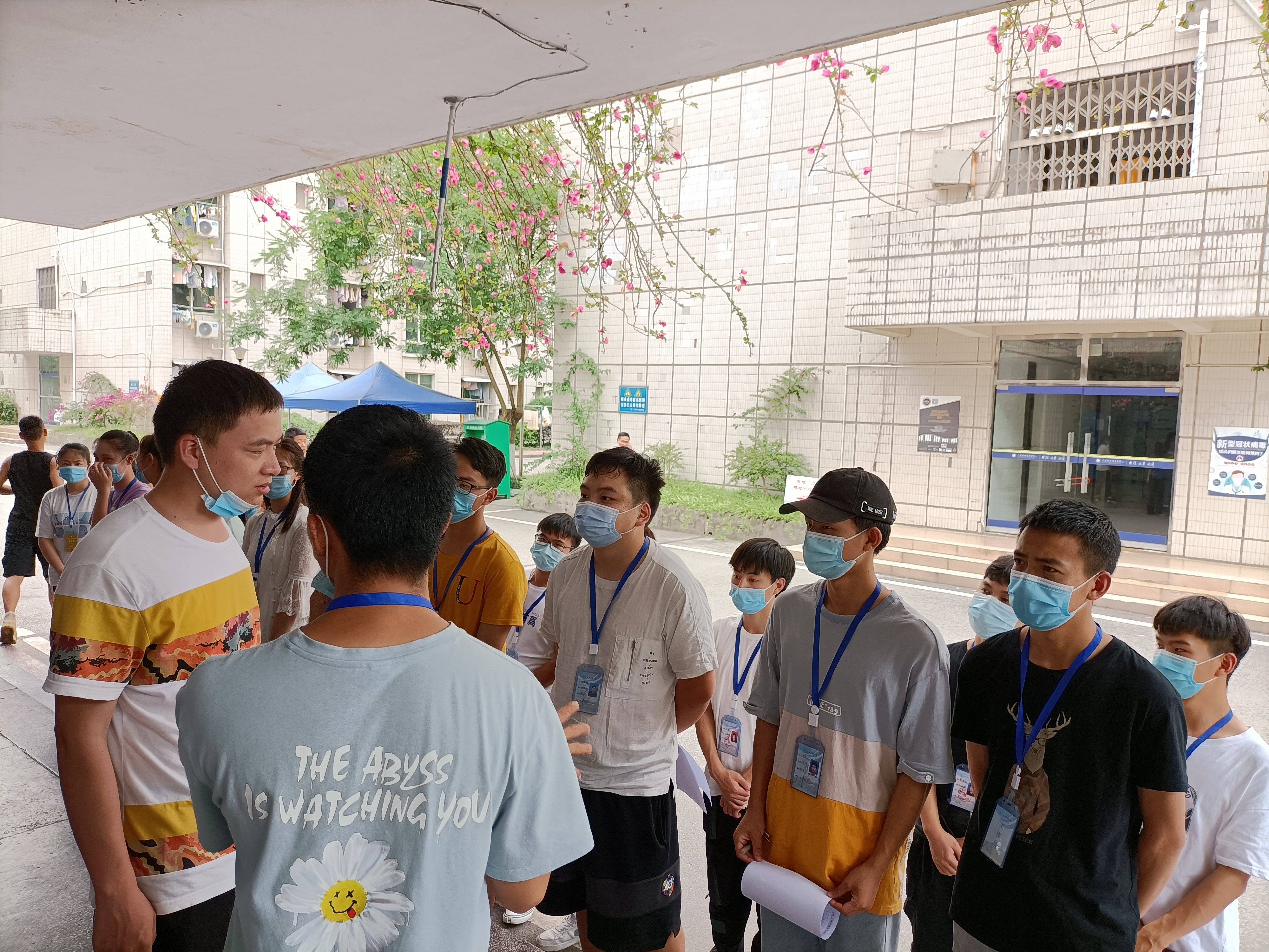 寝室安全大排查 寝室安全大排查