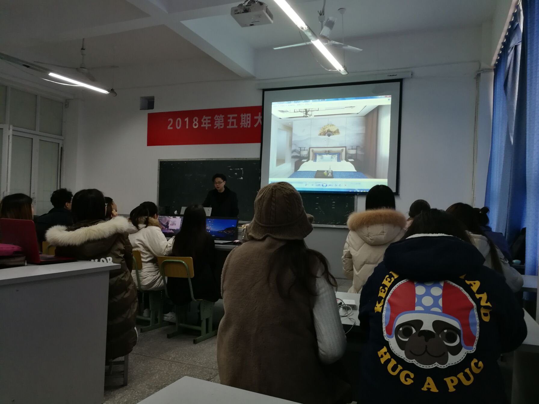 色彩搭配专题讲座 色彩搭配专题讲座