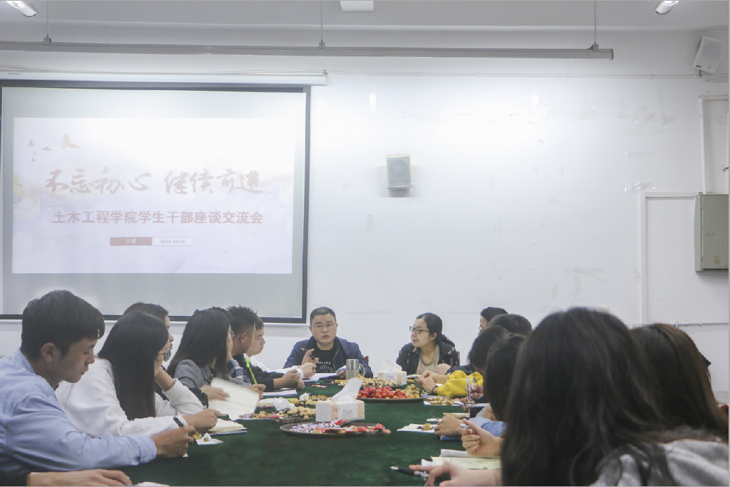 QQ图片20191014163146 QQ图片20191014163146