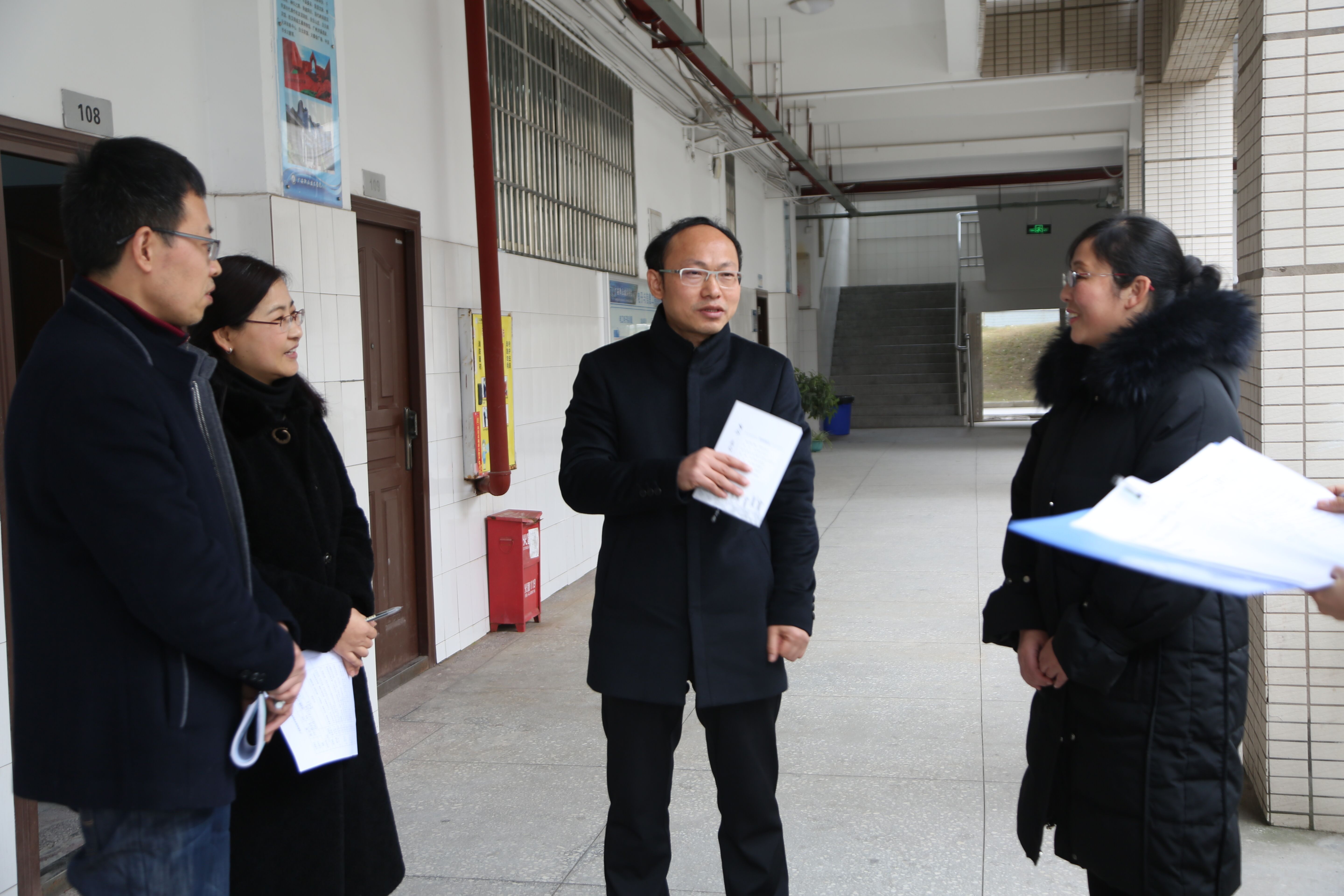 听课 (4) 听课 (4)